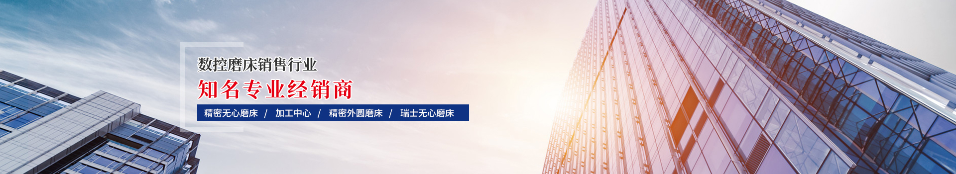 公司簡介